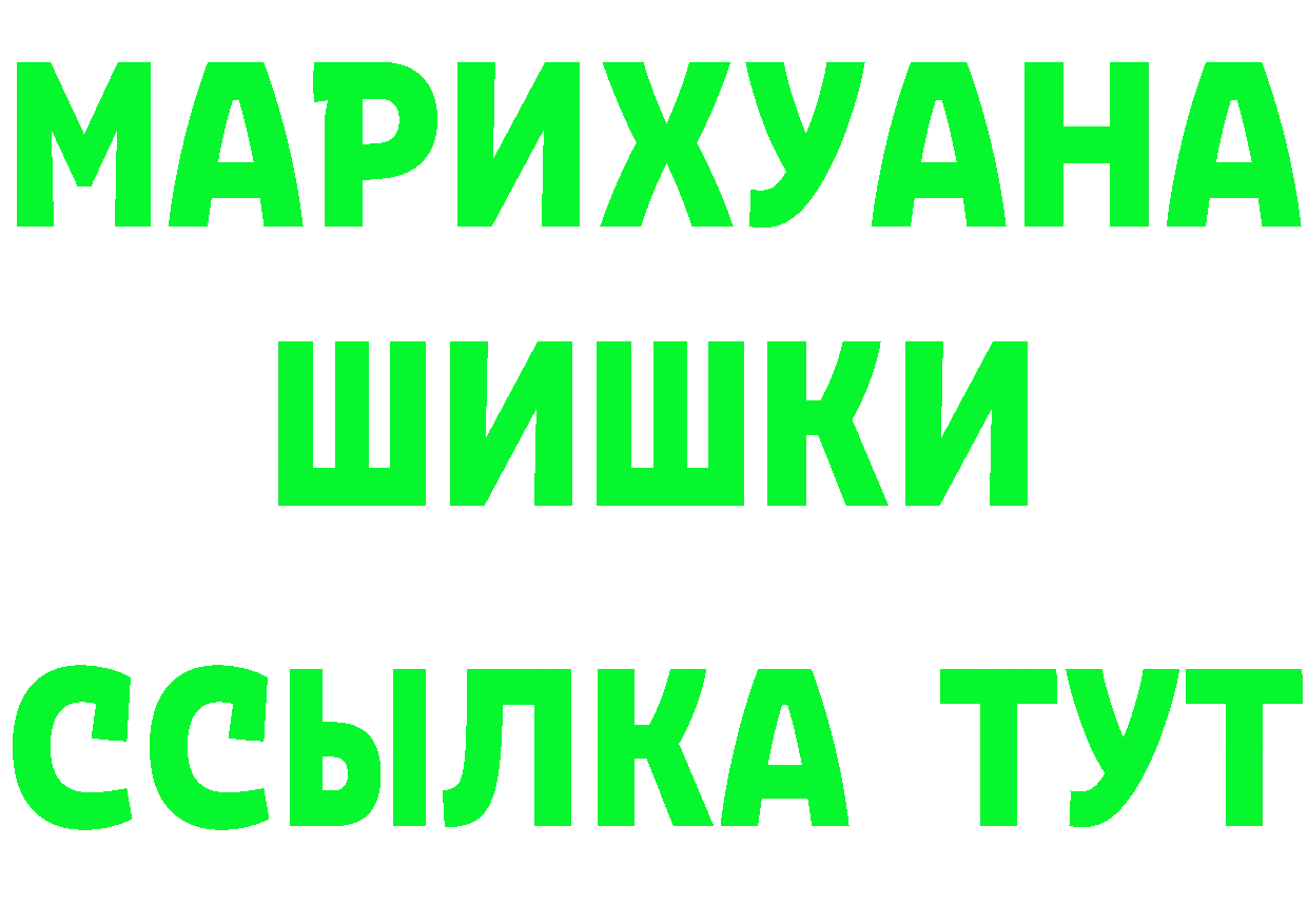 МЕТАДОН methadone tor это omg Корсаков